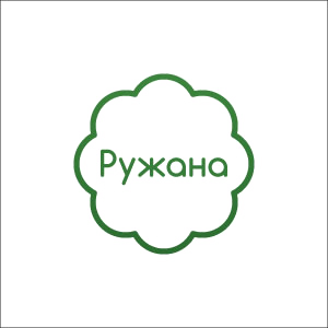 Ружана