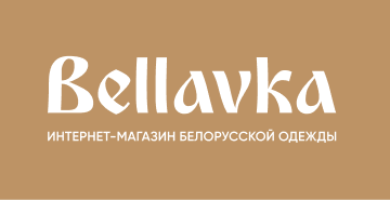 Интернет Магазин Белорусских Вещей